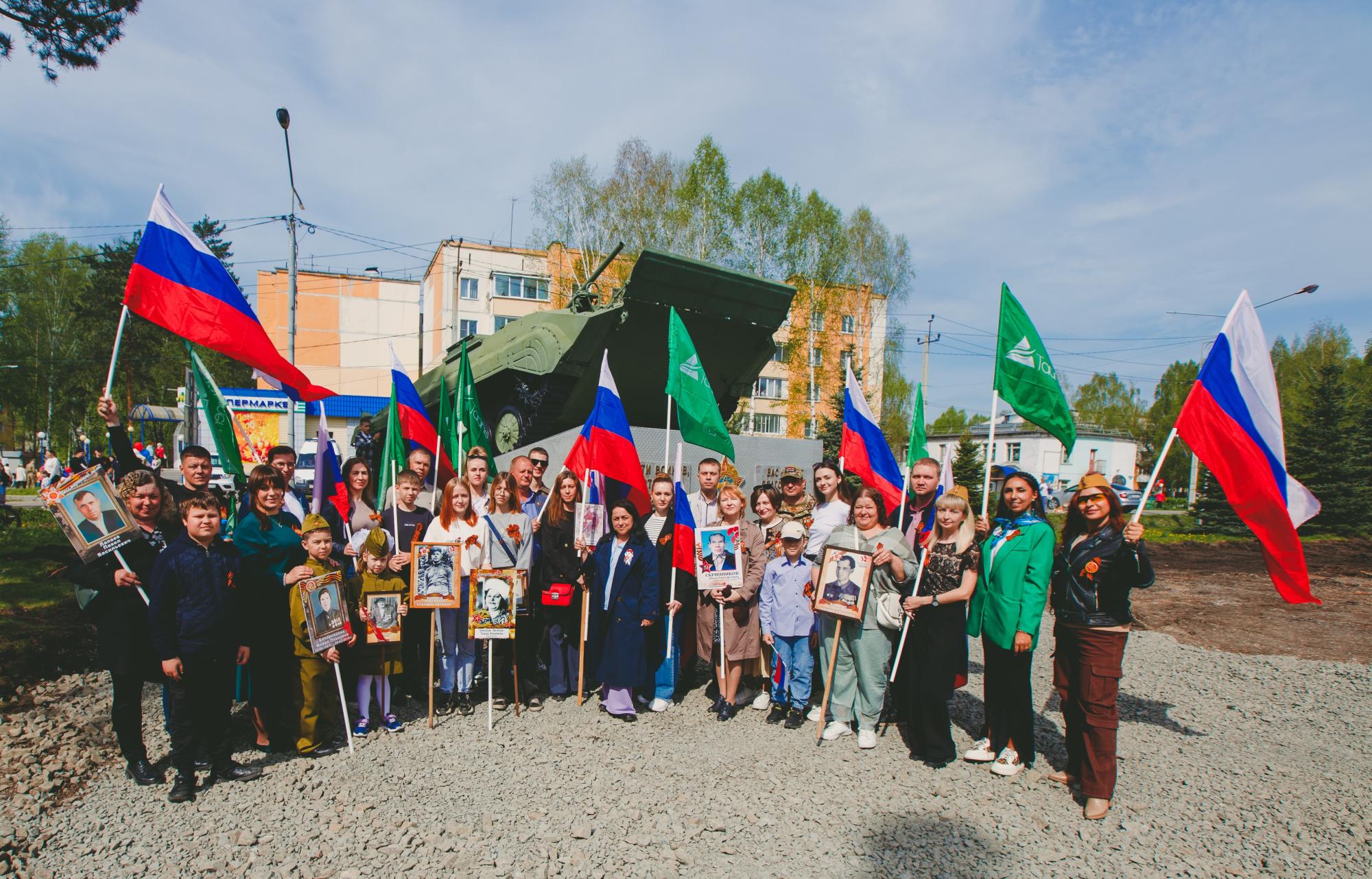 «Разрез Тайлепский» присоединился к празднованию Дня Победы 