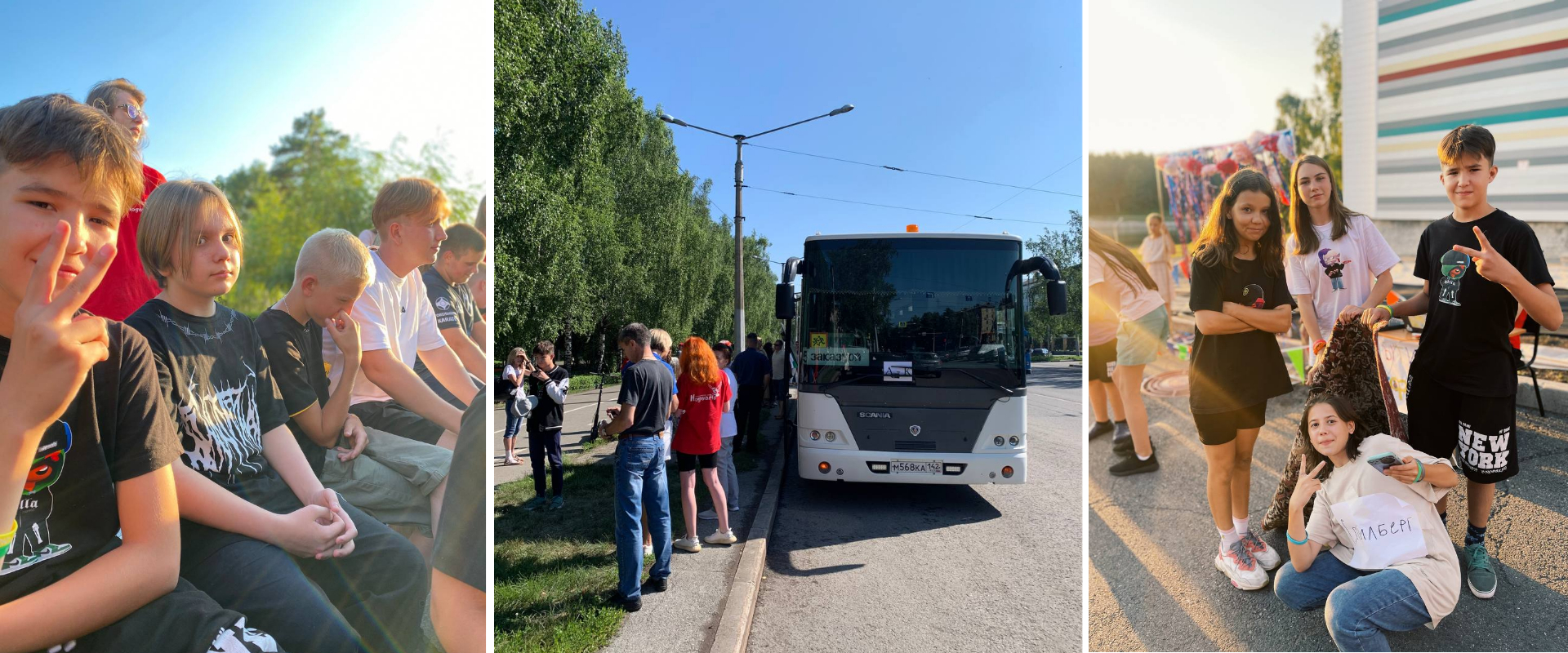 Дети сотрудников ООО «Разрез Тайлепский» поехали на летний отдых