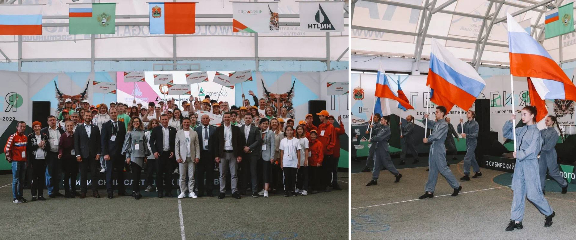 ООО «Разрез Тайлепский» стал партнером I Сибирского слета юных геологов