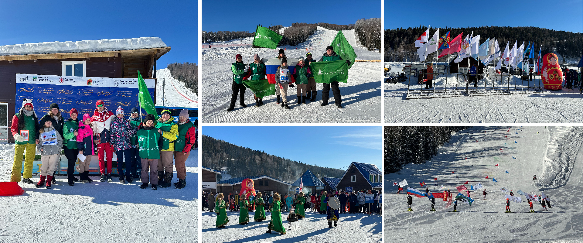 ООО «Разрез Тайлепский» стал участником Кубка Благотворителя «Золотая Шория»