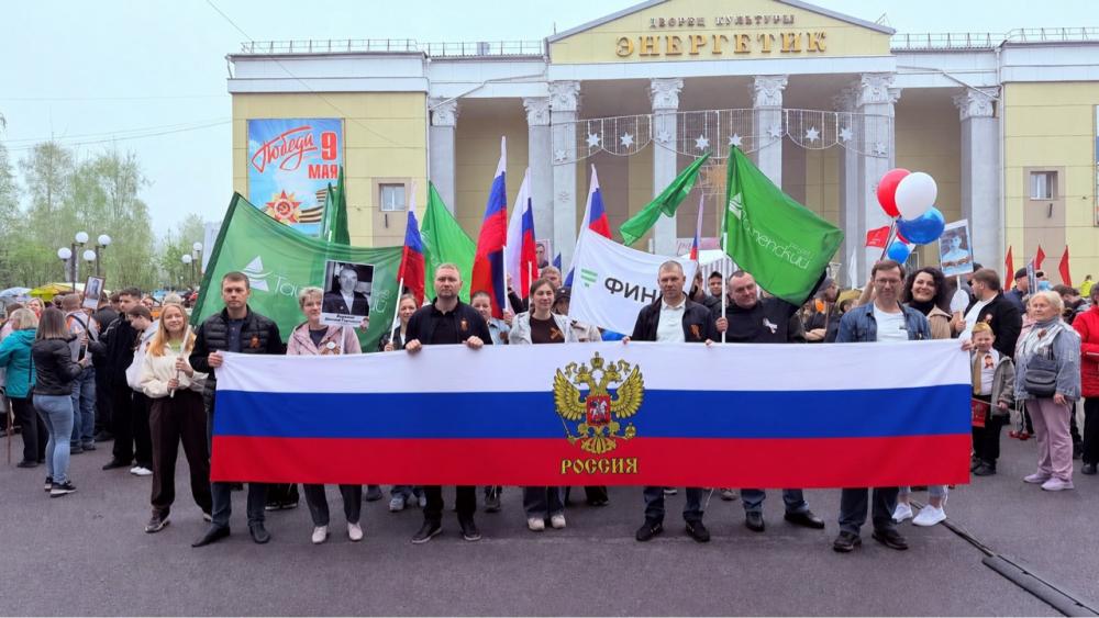 Сотрудники «Разреза Тайлепский» и «ФИНГО Сибири» отметили День Великой Победы 