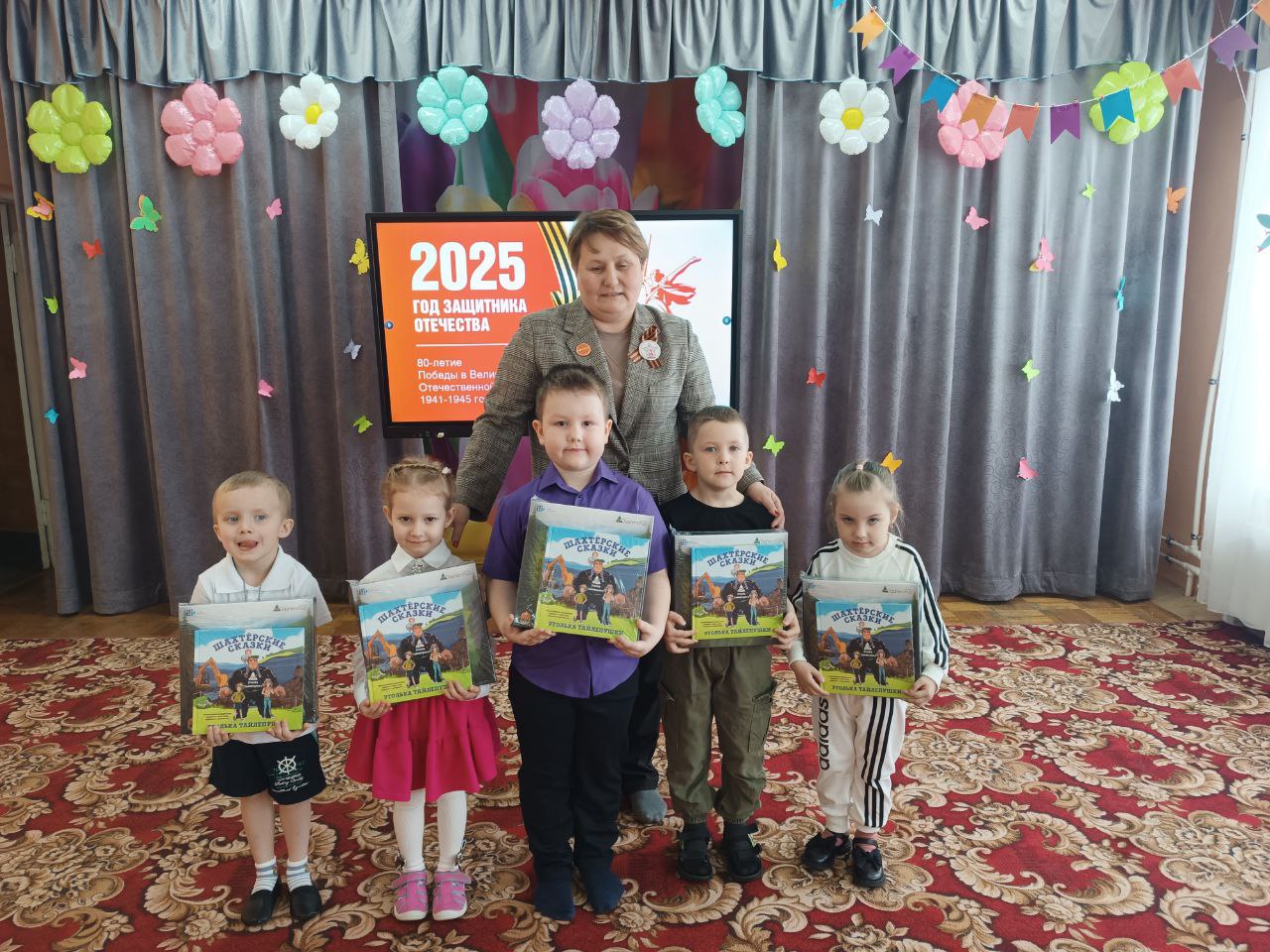 «Разрез Тайлепский» наградил победителей конкурса детских рисунков. 