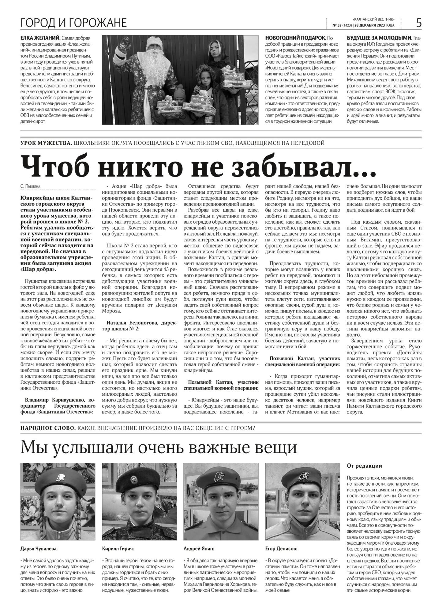 НОВОГОДНИЙ ПОДАРОК. НОВОГОДНИЙ ПОДАРОК.