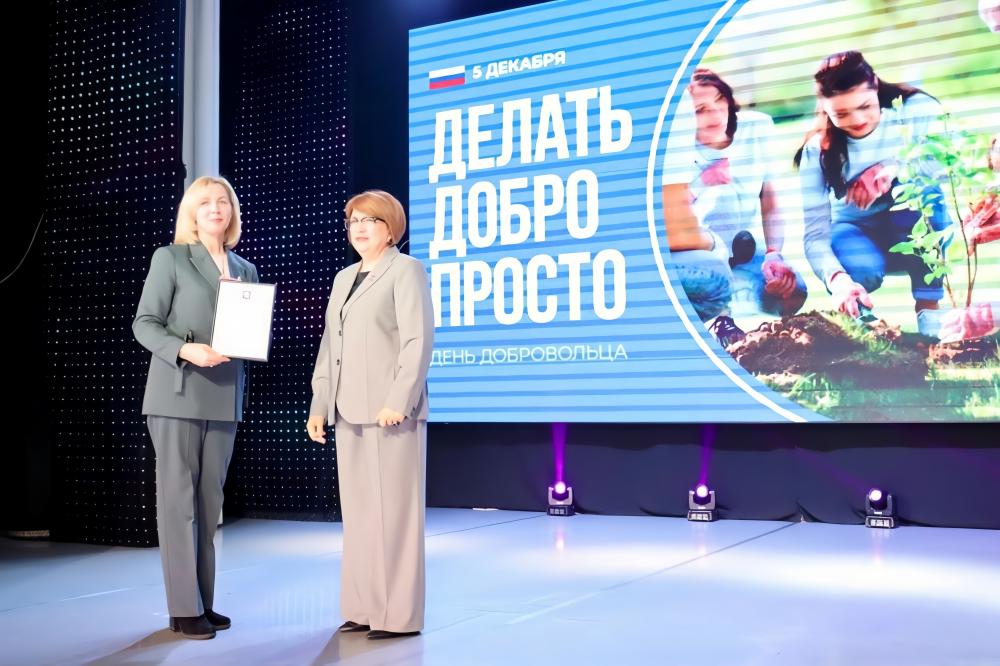 Сотрудницу «Разреза Тайлепский» отметили в День добровольца России