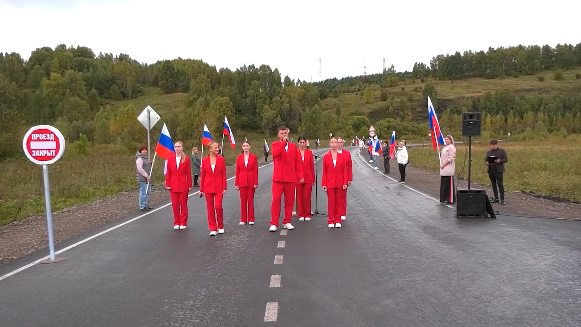 Торжественное открытие дороги после ремонта