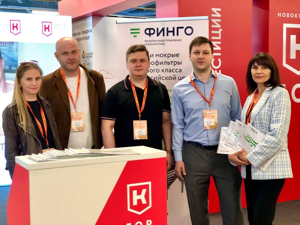 «Разрез Тайлепский» и ФИНГО-Сибирь приняли участие в Международной выставке «Уголь России и Майнинг»