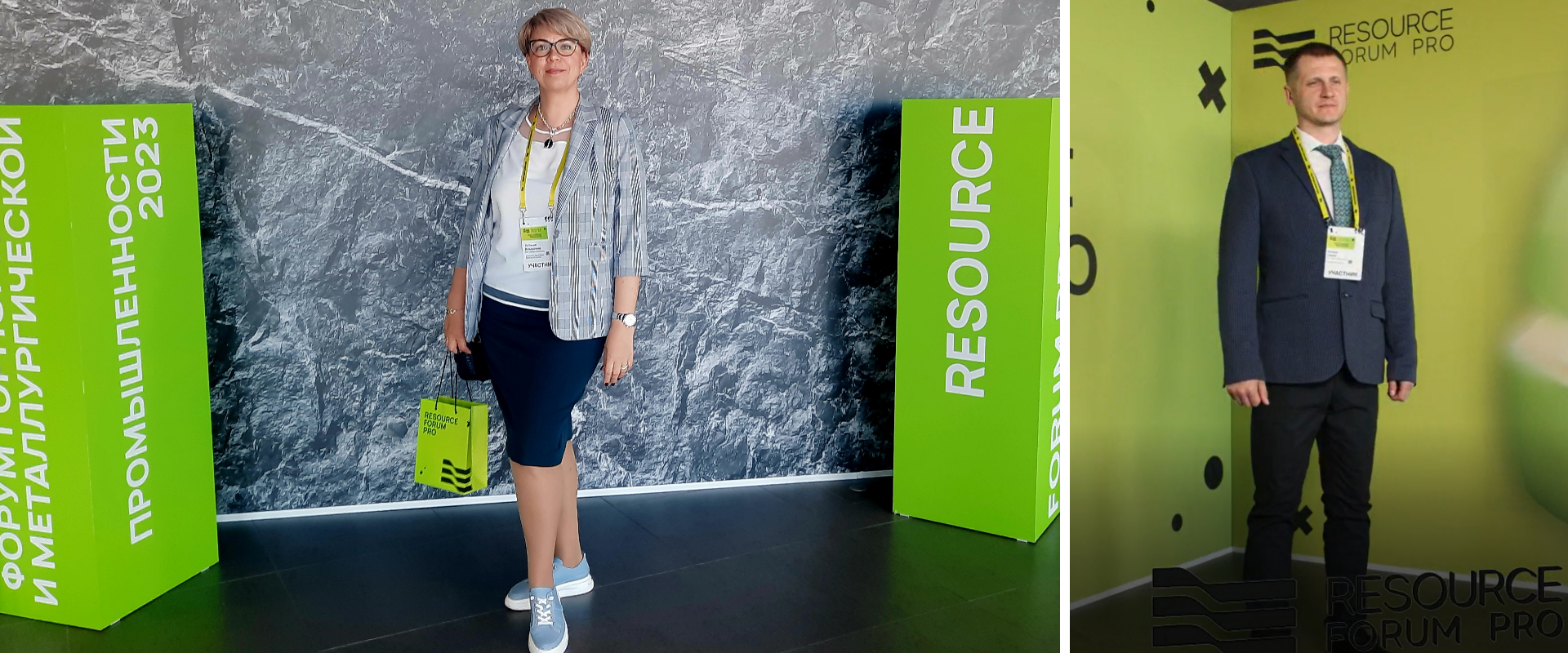 Сотрудники ООО «Разрез Тайлепский» посетили форум Resource forum PRO «Век технологий»