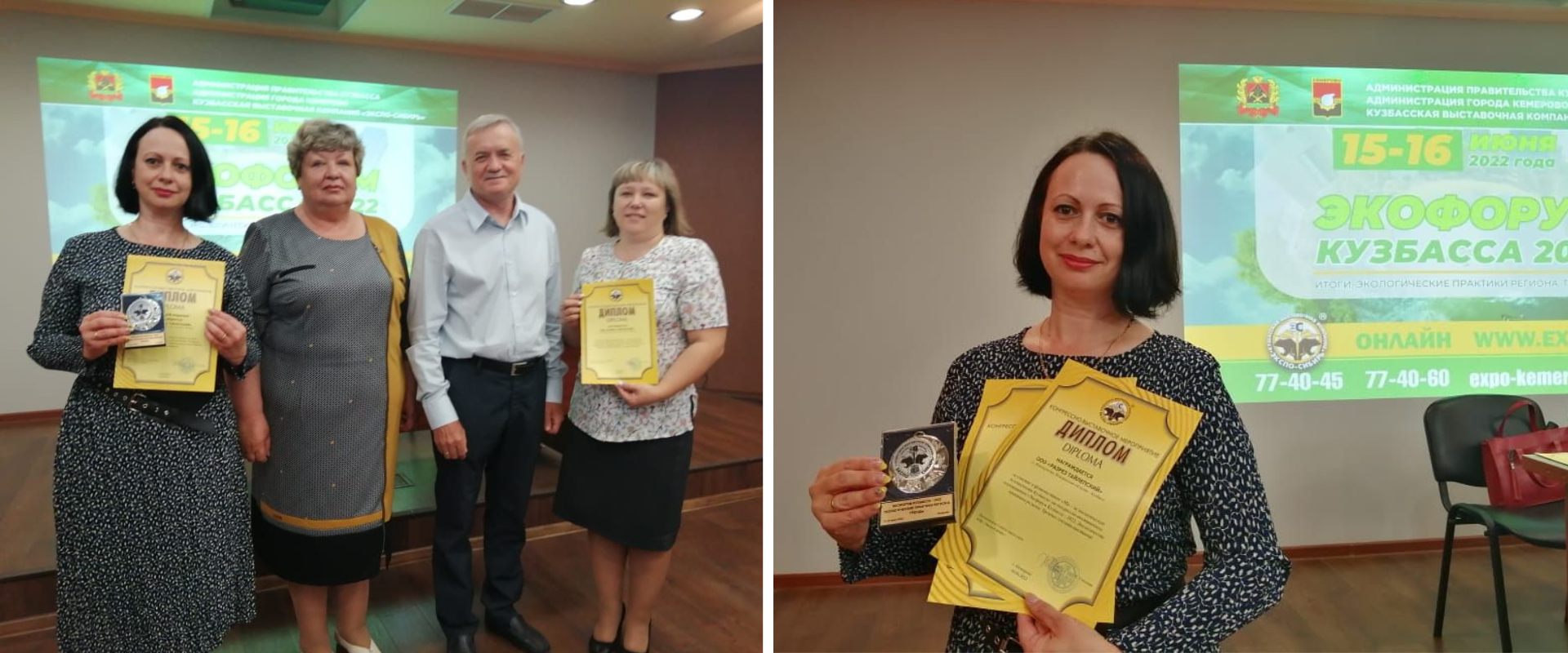 ООО «Разрез Тайлепский» награжден серебряной медалью за лучший виртуальный информационный стенд на конгрессно-выставочном мероприятии "Экофорум Кузбасса – 2022. Экологические практики региона. Тренды"            