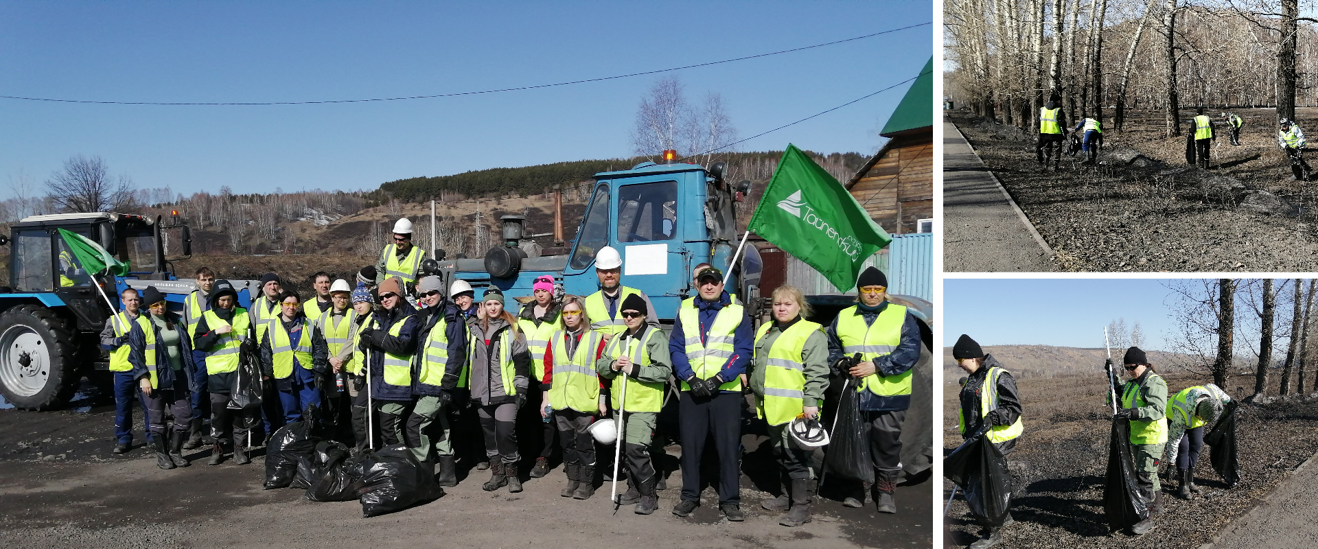 Сотрудники ООО «Разрез Тайлепский» присоединились к акции «Всекузбасский субботник»