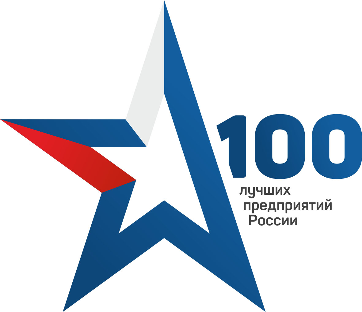 «Разрез Тайлепский» внесен в реестр «100 лучших предприятий России»