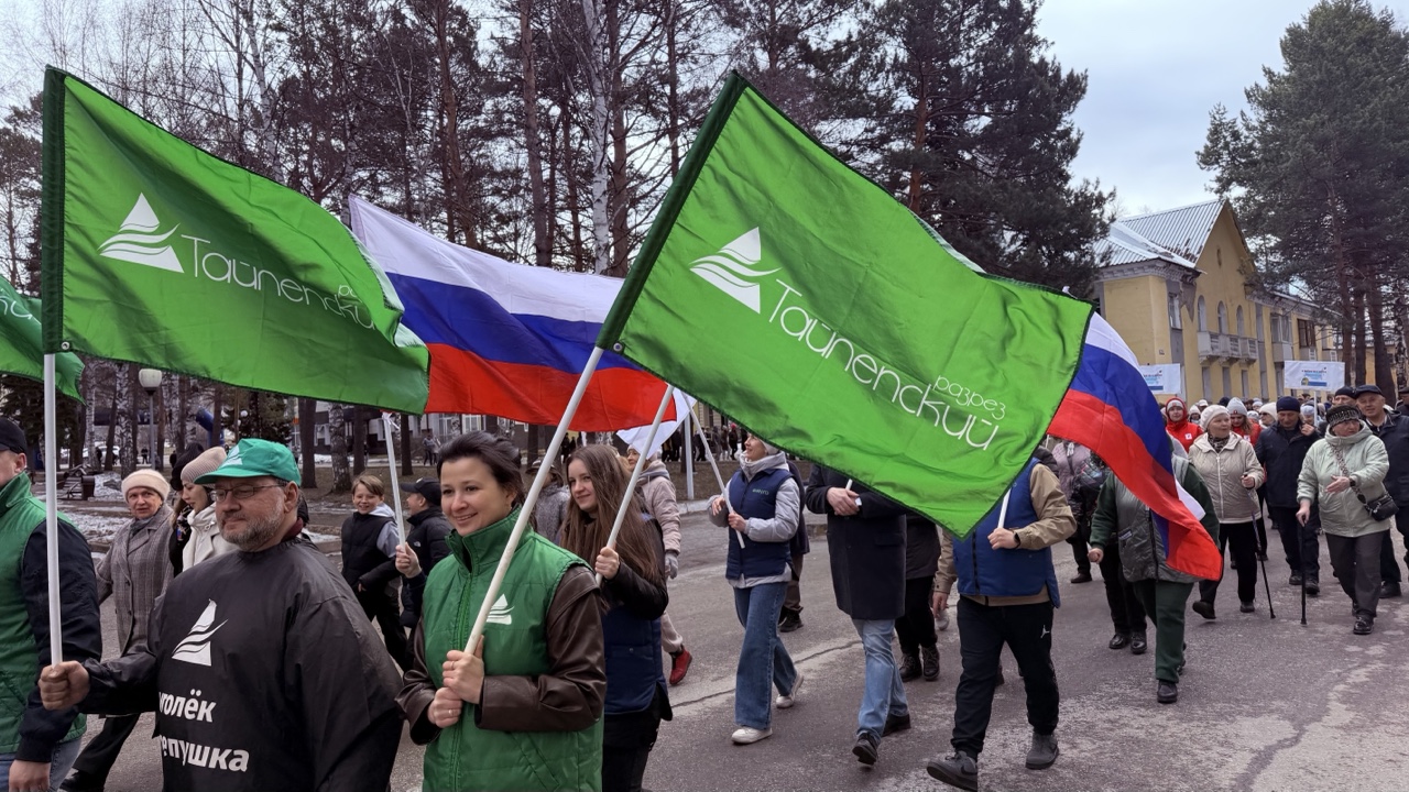 «ФИНГО-Сибирь» и «Разрез Тайлепский» приняли участие во всероссийской акции «10 000 шагов к жизни»