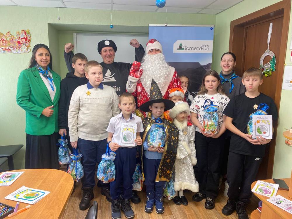 «Разрез Тайлепский» подарил предновогоднюю сказку воспитанникам Центра помощи семье и детям Калтана