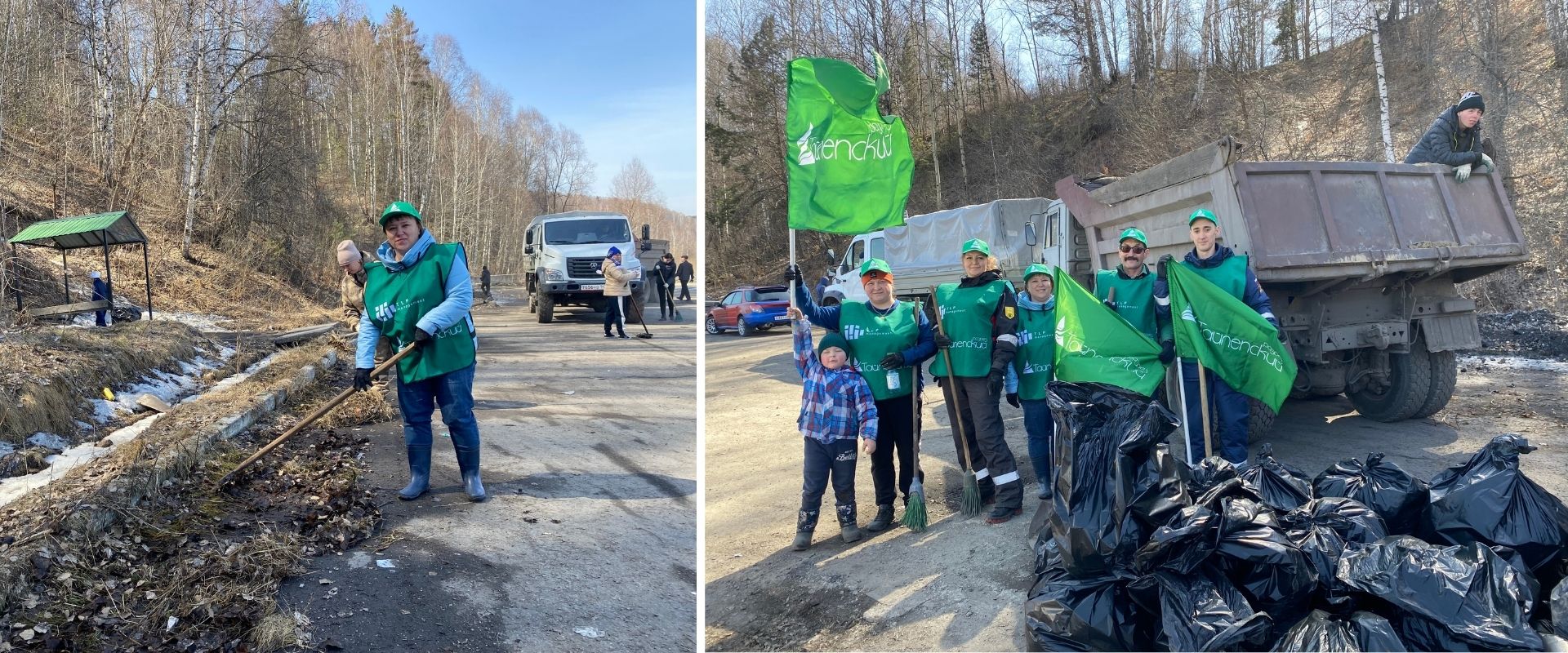 Совместная экологическая акция Сосновского сельского поселения и Экологического волонтерского отряда ООО «Разрез Тайлепский»