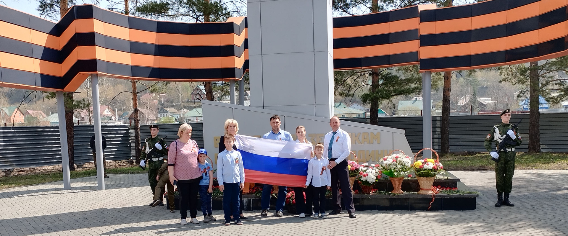 ООО «Разрез Тайлепский» принял участие в торжественном возложении цветов к обелиску павшим воинам-землякам на пл. Победы в г. Калтан