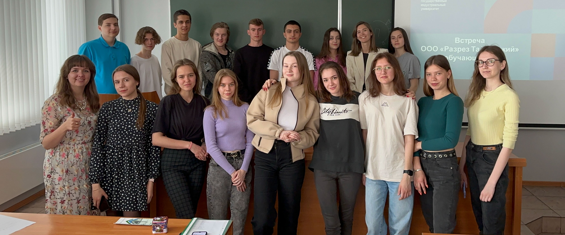 Профориентационная встреча студентов с представителем работодателя ООО «Разрез Тайлепский»