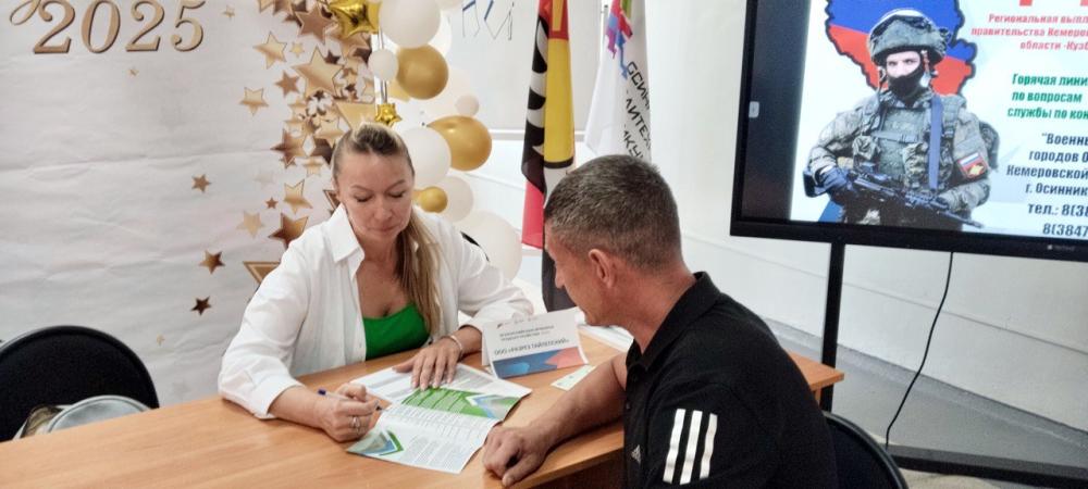 «Разрез Тайлепский» поучаствовал во Всероссийской ярмарке трудоустройства