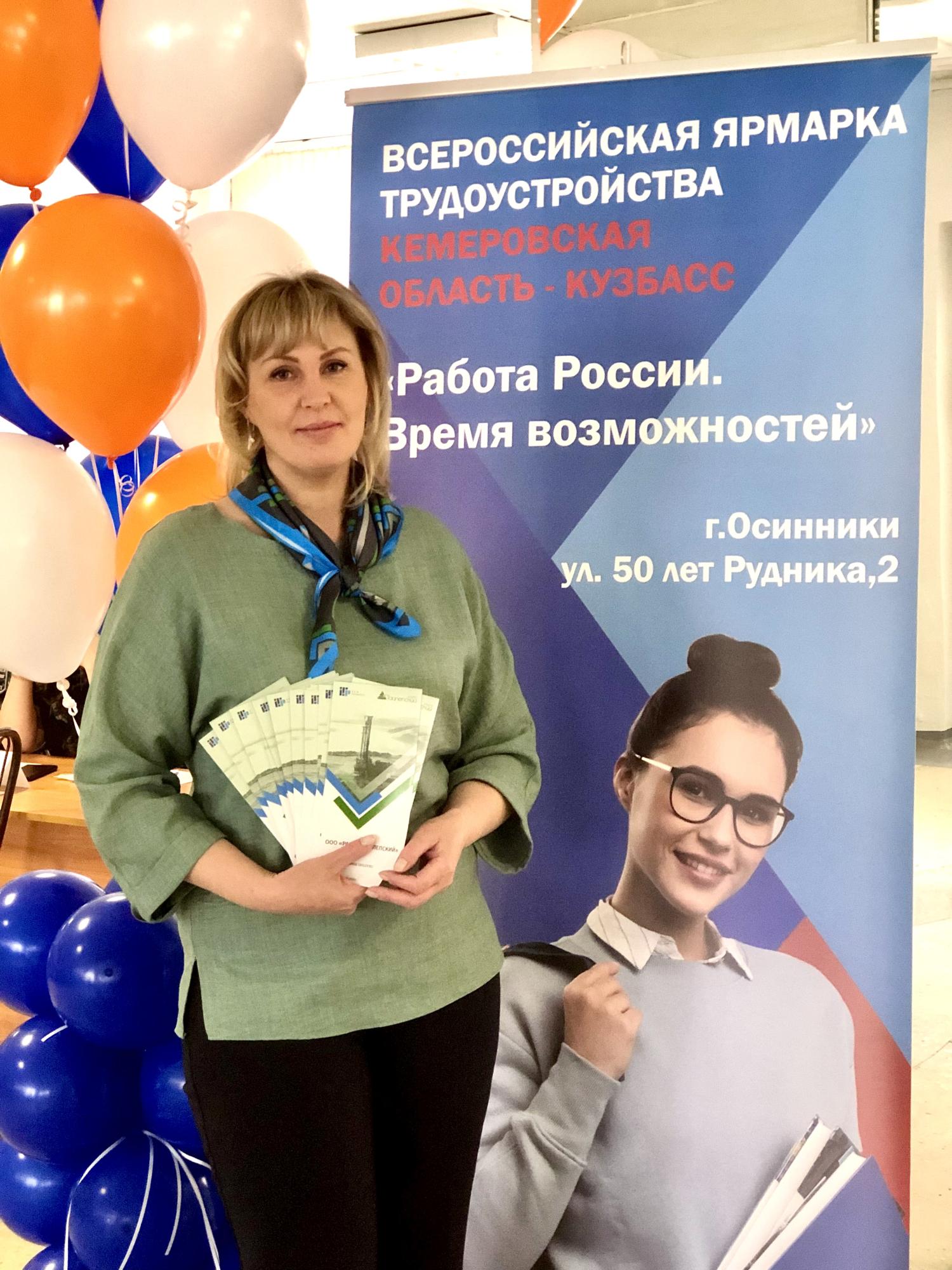 «Разрез Тайлепский» рассказал об актуальных вакансиях 