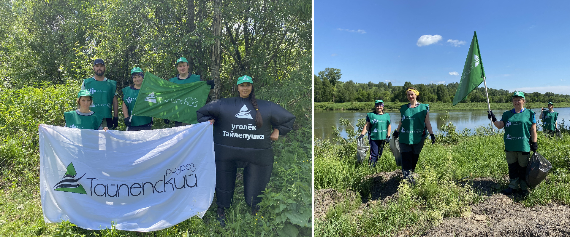 15.06.2022 г. экологический волонтерский отряд ООО «Разрез Тайлепский» провел природоохранную акцию