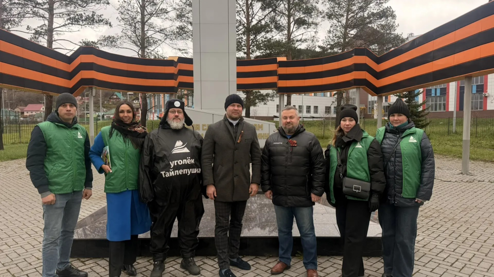 "Разрез Тайлепский" и "ФИНГО Сибирь" приняли участие в проекте «Прошагай город» 