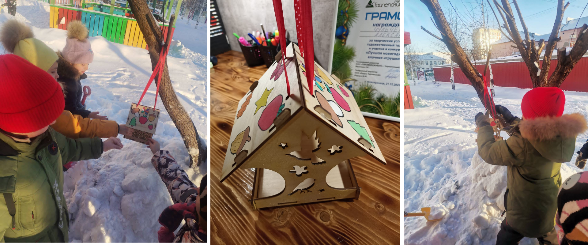80 кормушек для птиц от детей сотрудников ООО «Разрез Тайлепский»