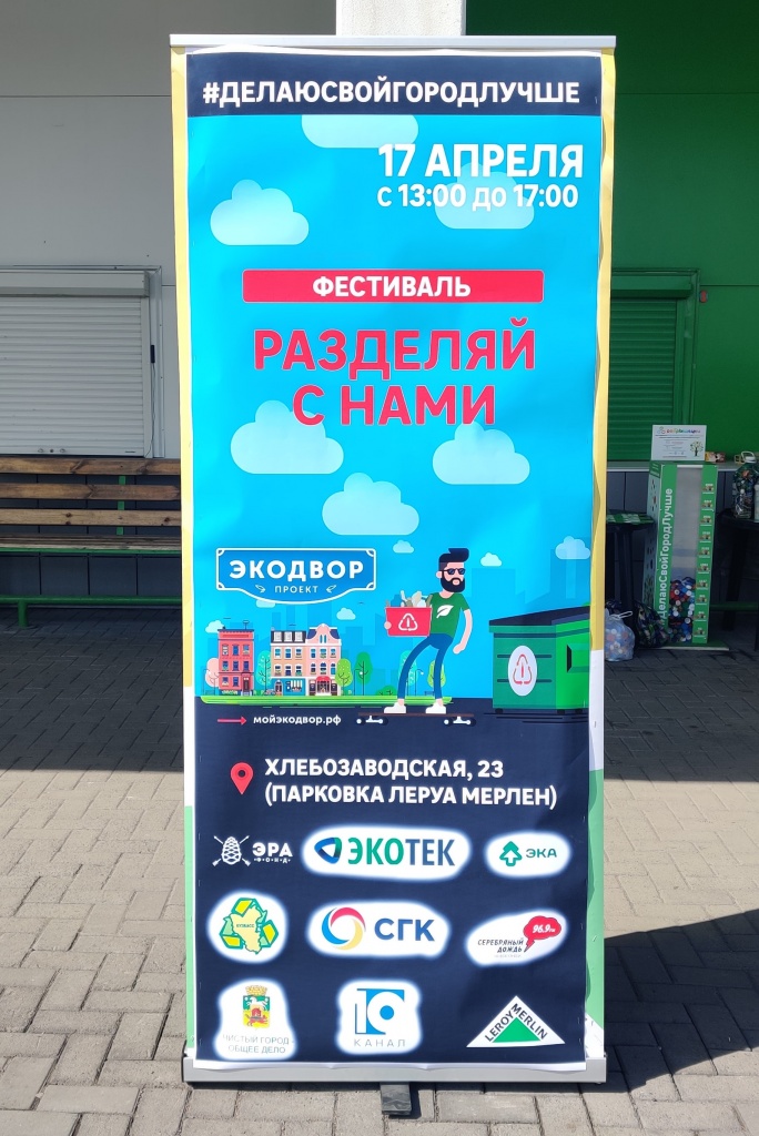 Фото новости 2.jpg