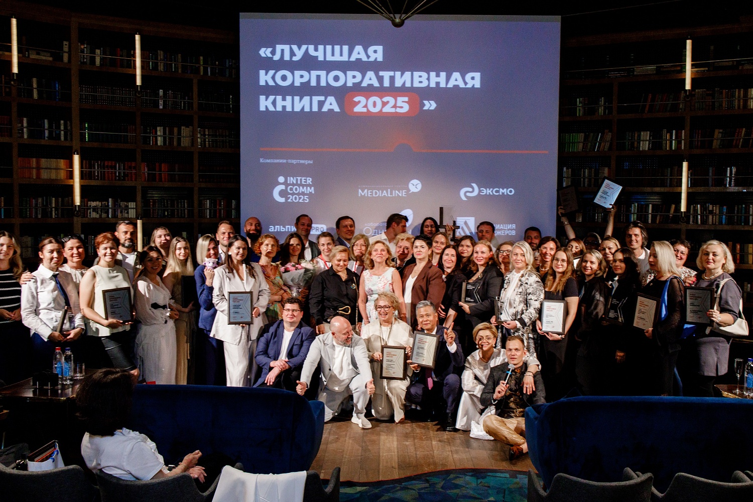 «Шахтерские сказки» стали призерами премии «Лучшая корпоративная книга 2025» 