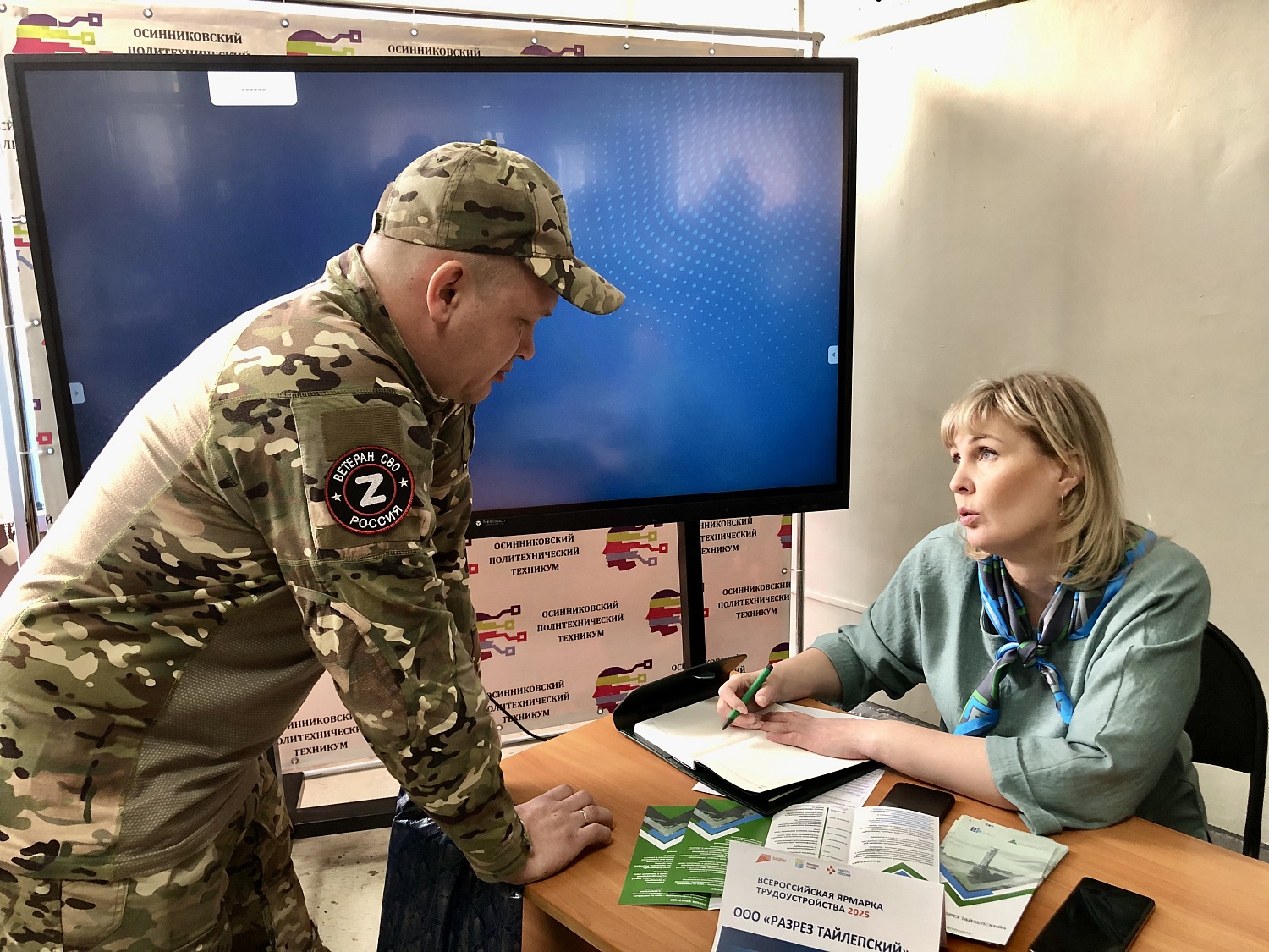 «Разрез Тайлепский» рассказал об актуальных вакансиях 