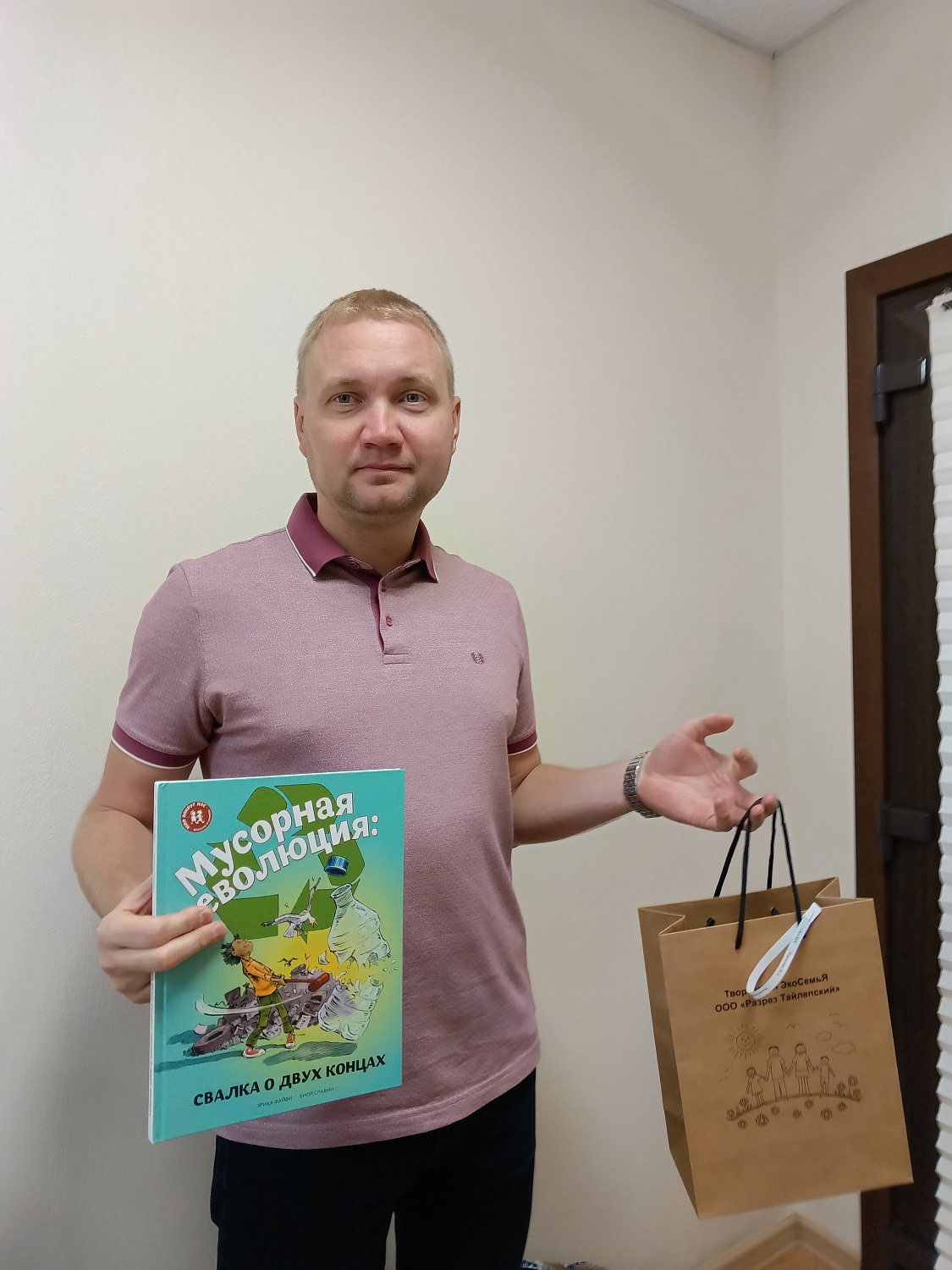 «Разрез Тайлепский» наградил победителей корпоративного конкурса «Творческая экосемья»